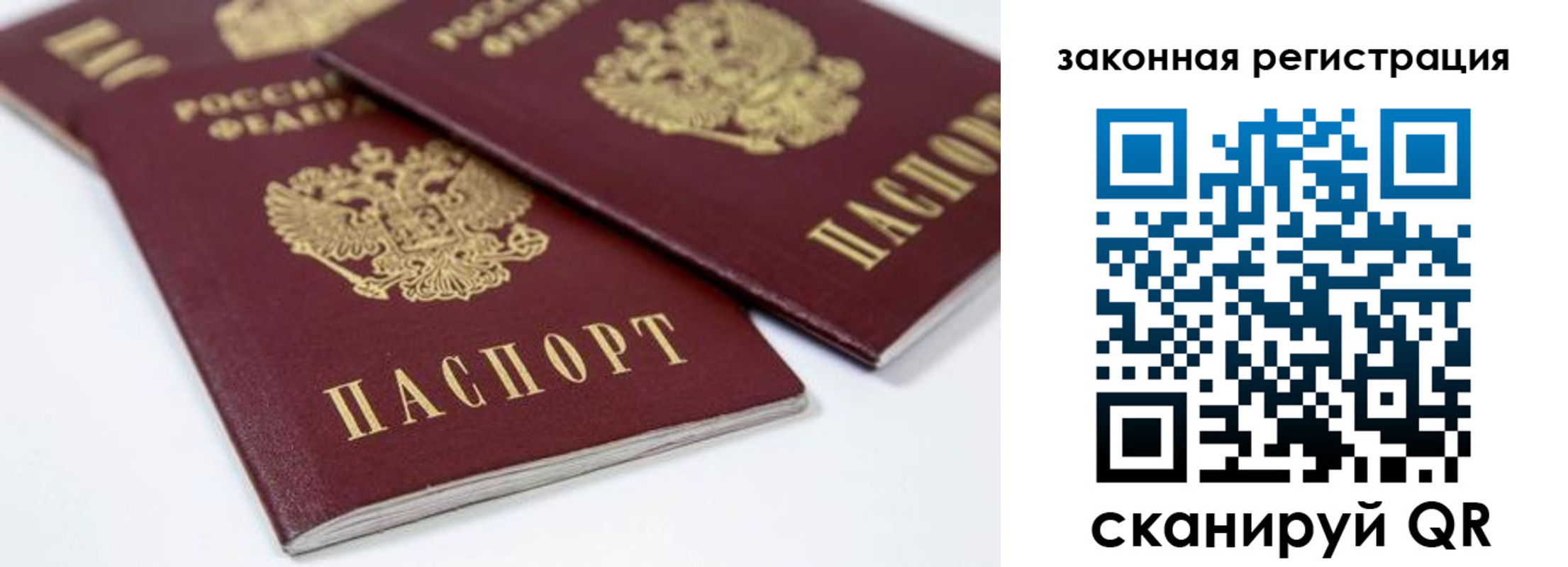 регистрация для дет. сада в Ингушетии